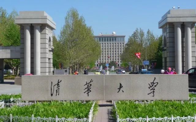 万象城awc888电气与清华大学共建社会创新实践基地